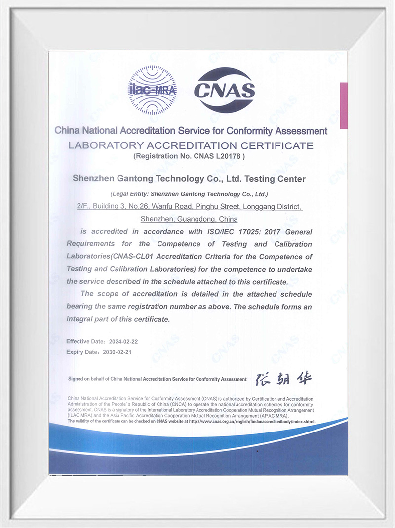 CNAS Certificate